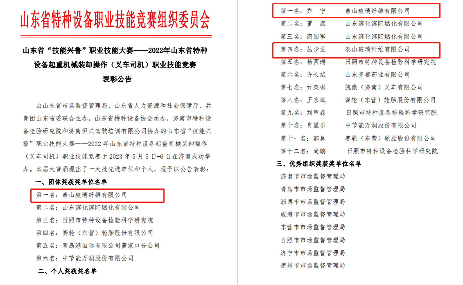 单梁起重机:你的工厂搬运难题解决方案?